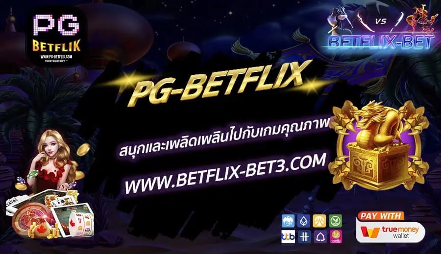 Navigating BETFLIX: Tips for Maximizing Your Experience